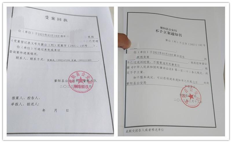 河内1.5分彩：河北小伙被拐24年后寻亲意外找到人贩子，警方称已过追诉期不予立案