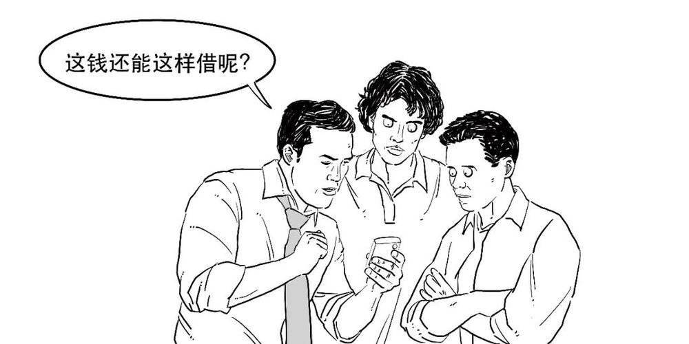 耀世娱乐官方：到底什么是民间借贷？