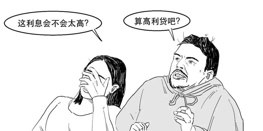耀世娱乐官方：到底什么是民间借贷？