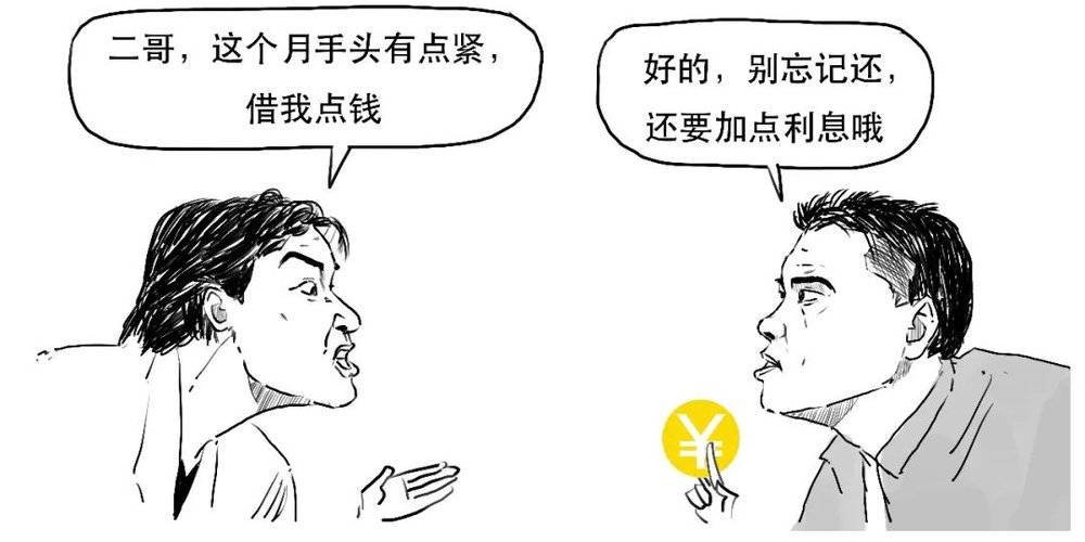 耀世娱乐官方：到底什么是民间借贷？