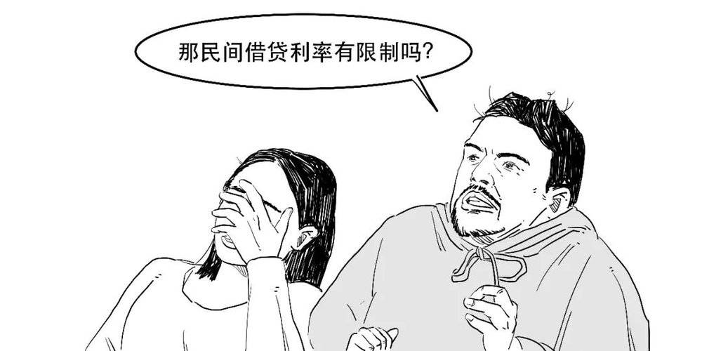 耀世娱乐官方：到底什么是民间借贷？