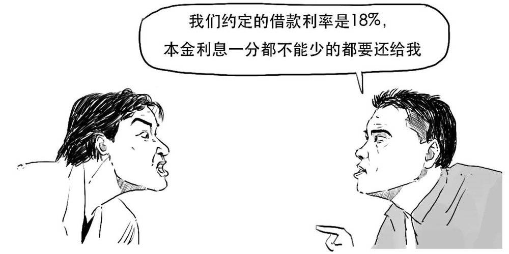 耀世娱乐官方：到底什么是民间借贷？
