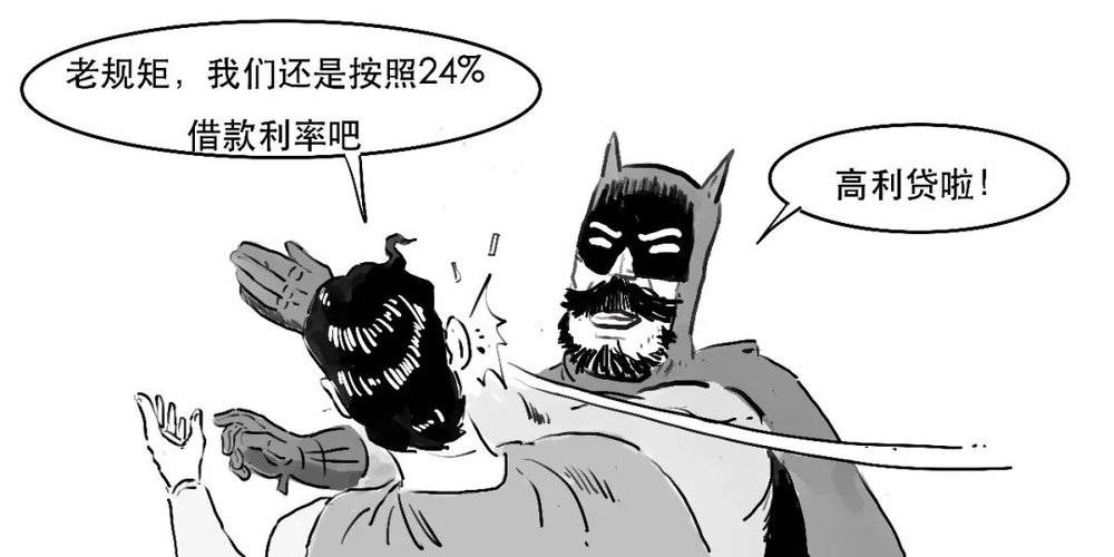 耀世娱乐官方：到底什么是民间借贷？