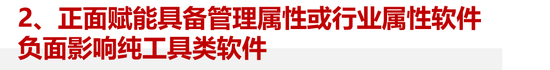 重庆时时彩：华兴资本：ChatGPT引爆AI热潮，未来有哪些核心落地场景与投资机遇？