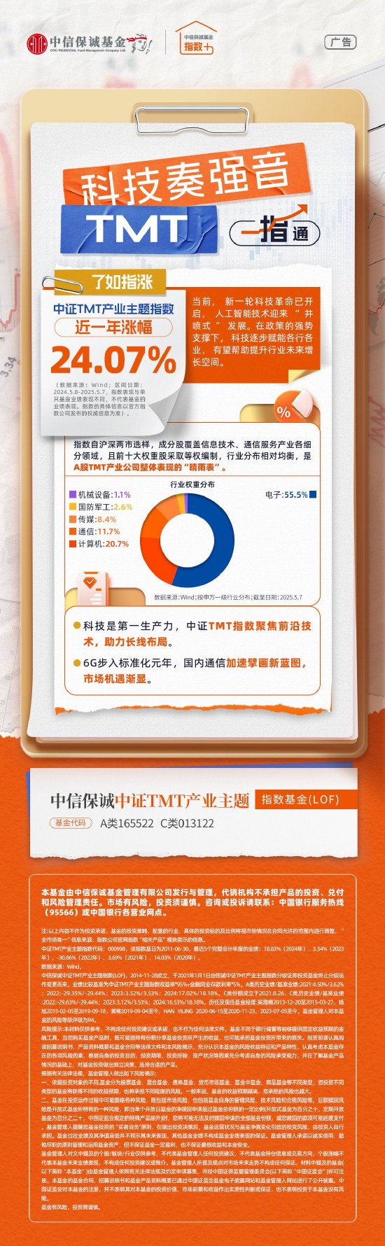 耀世登录：股债平衡新思路｜二级债基的攻守之道